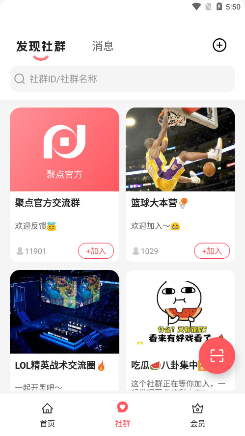 ۵ʯappعٷv2.0.4 °ͼ4