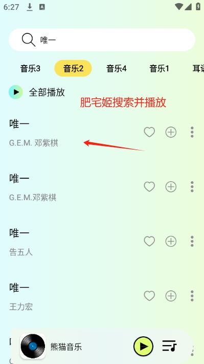 èapp°v1.0.0 ׿ͼ2
