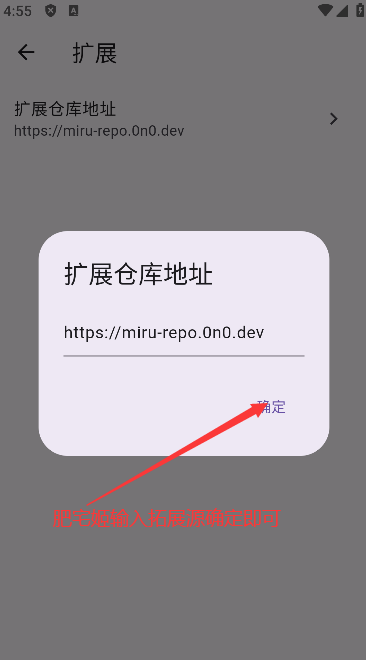 Miruٷ°汾v1.8.1 ֻͼ2