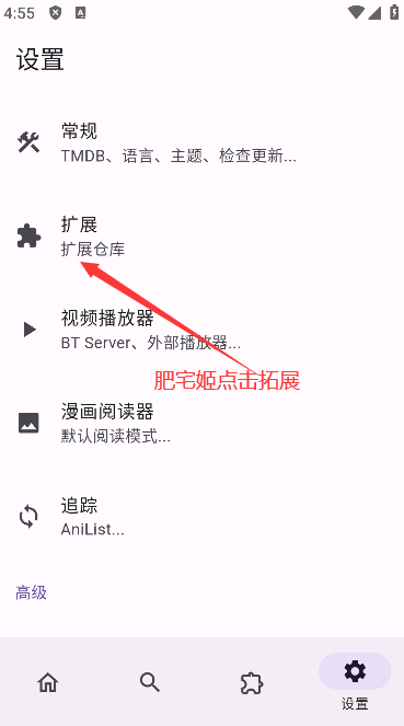 Miruٷ°汾v1.8.1 ֻͼ0