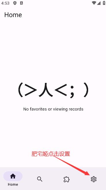 Miruٷ°汾v1.8.1 ֻͼ1