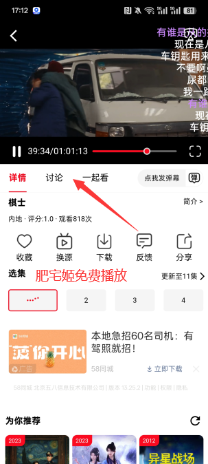 Ƶappٷֻv4.1.9 °汾ͼ1