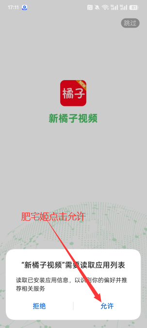 Ƶappٷֻv4.1.9 °汾ͼ2