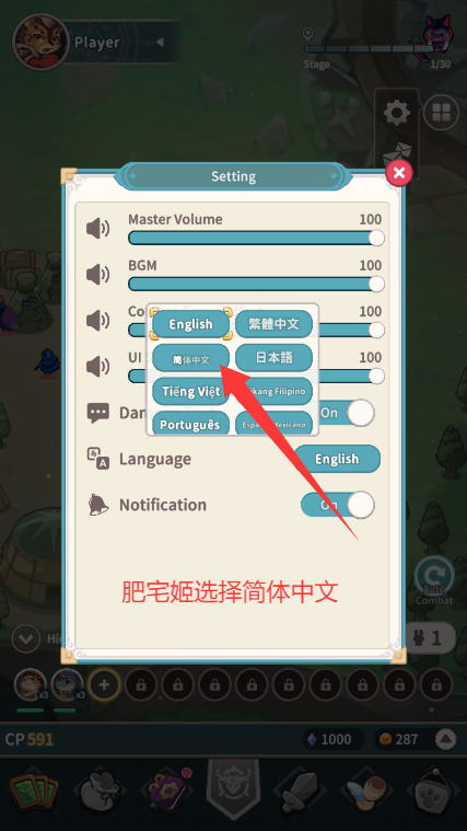 צצԶʯϷذװ(Paw Crusade)v0.1.2 ׿ͼ0