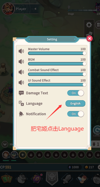 צצԶʯϷذװ(Paw Crusade)v0.1.2 ׿ͼ2