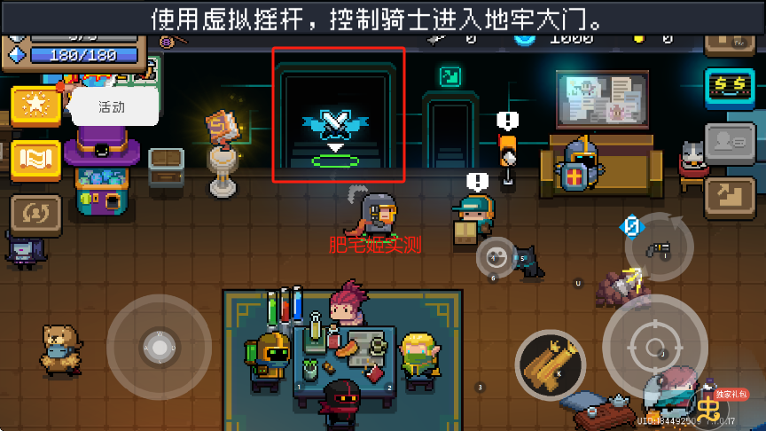 Ԫʿ޴ս°v7.1.0 ׿ͼ2