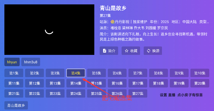ӰTVӰذװv2.5.1 °汾ͼ0