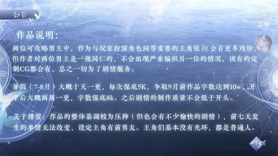 麣Ϸָv9.5 ֻͼ5