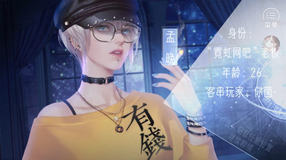 麣Ϸָv9.5 ֻͼ7