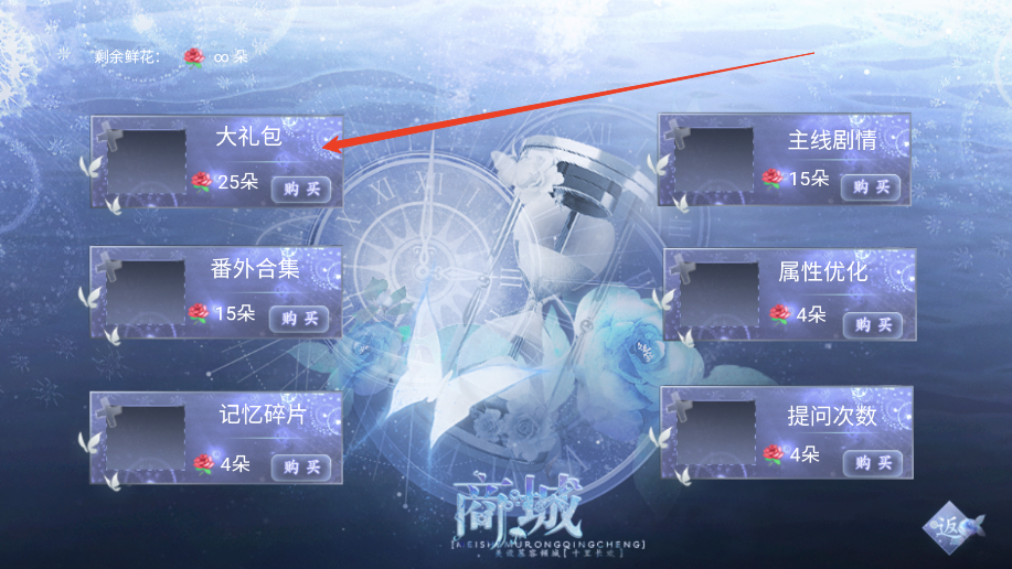 麣Ϸָv9.5 ֻͼ8