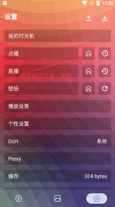 TimeFlixٷ°汾v11.0.1 Ѱͼ3