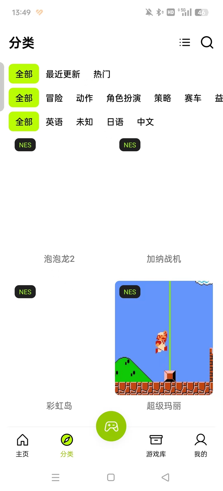 Ϸģappֻv1.0.3 °ͼ7