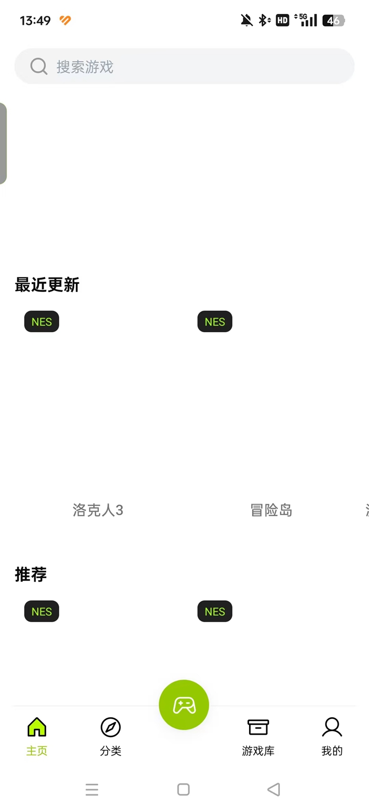 Ϸģappֻv1.0.3 °ͼ5