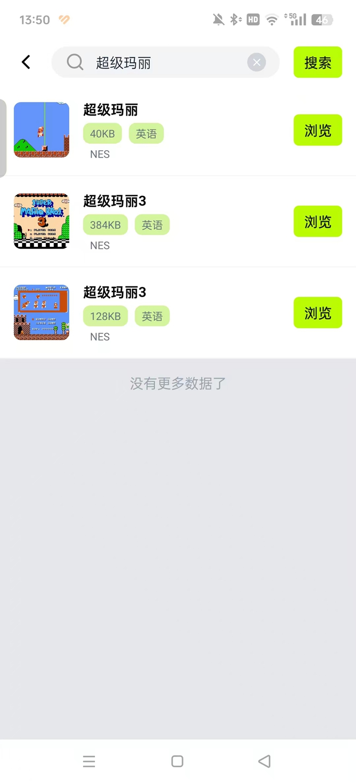 Ϸģappֻv1.0.3 °ͼ0