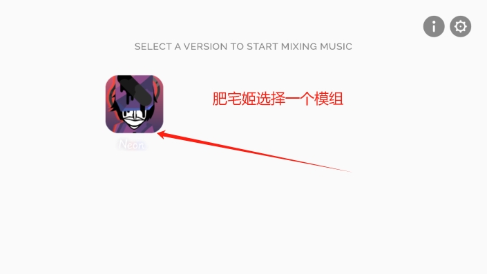 Neonģֻv0.5.0 ׿ͼ0