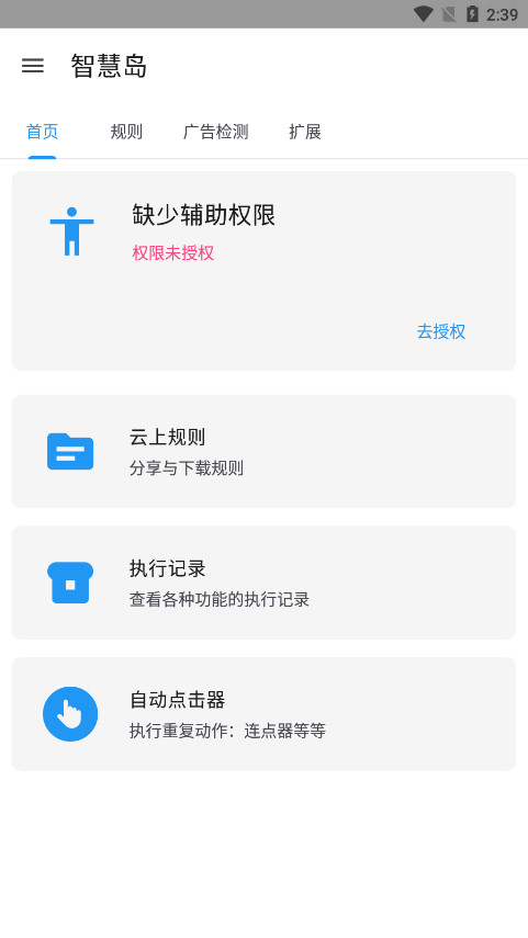 ǻ۵appٷذ׿v0.0.6 ֻͼ0