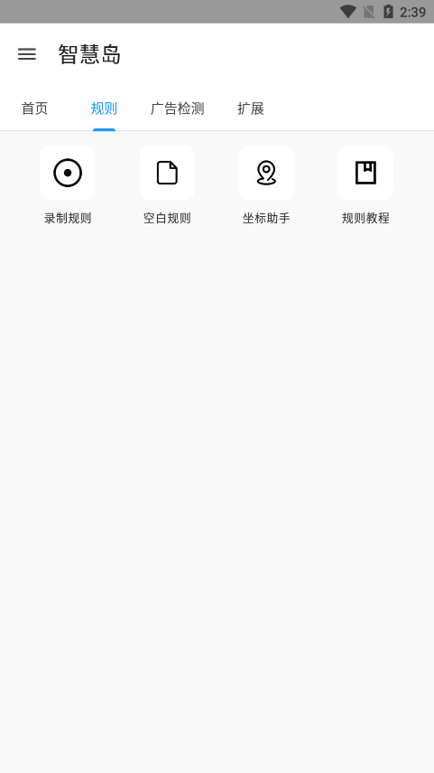 ǻ۵appٷذ׿v0.0.6 ֻͼ5