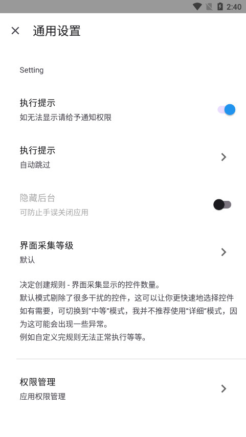 ǻ۵appٷذ׿v0.0.6 ֻͼ2