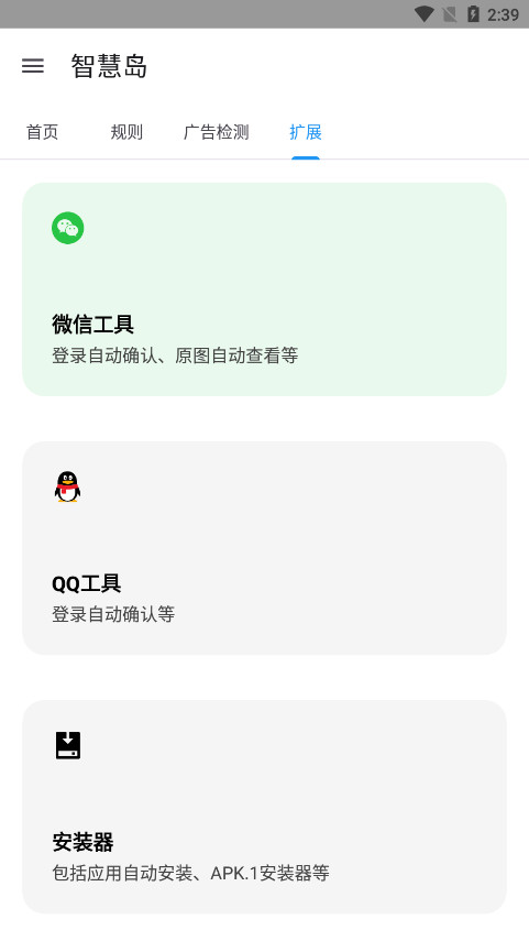 ǻ۵appٷذ׿v0.0.6 ֻͼ1