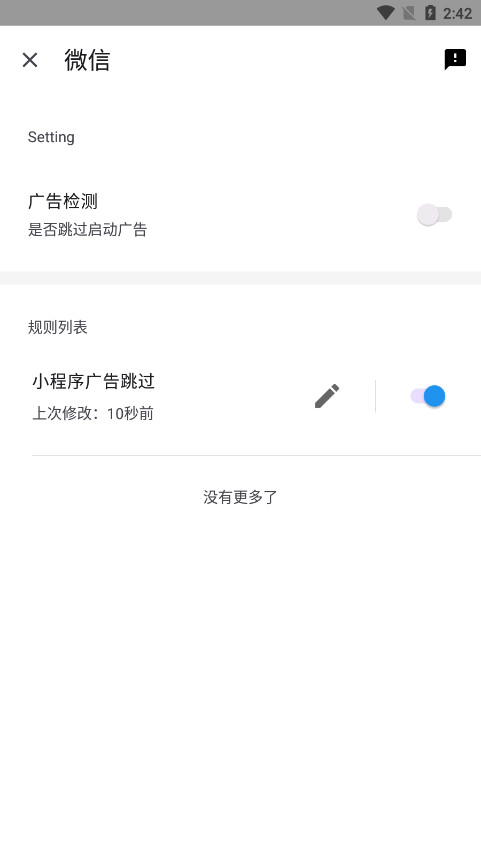 ǻ۵appٷذ׿v0.0.6 ֻͼ8