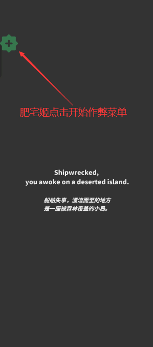˵ײ˵(TinyIslandSurvival)v1.1.14 ڹͼ0