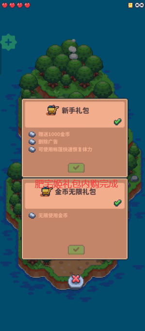 ˵ײ˵(TinyIslandSurvival)v1.1.14 ڹͼ2