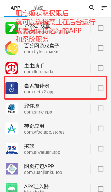 ����app��Ѱ����ذ�װvv3.30.7 M �ֻ��� ��׿���ͼ1