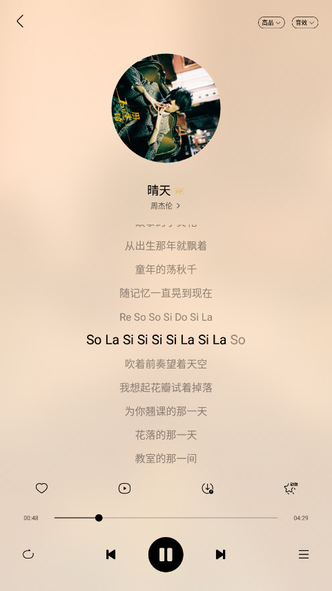 ֳǵ(ҳ)v6.8.3.20vipͼ7