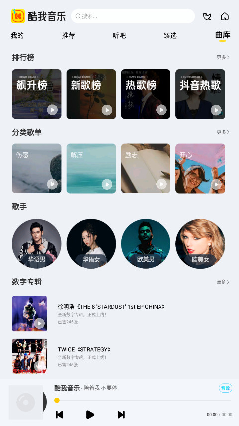 ֳǵ(ҳ)v6.8.3.20vipͼ6