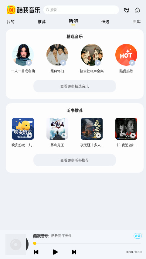 ֳǵ(ҳ)v6.8.3.20vipͼ3