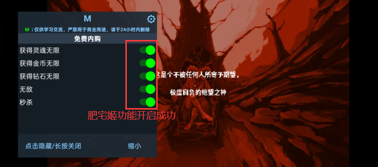 ըݮ°ò˵(RASPBERRY MASH)v1.7.12 °汾ͼ3