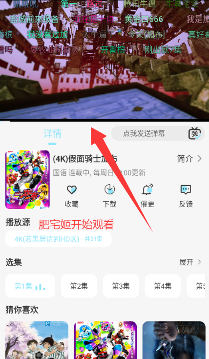 4KӰӶ̾appv4.0.0 ׿ͼ4