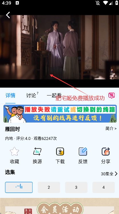 Ļӳappٷ°v4.2.0 ׿ͼ2