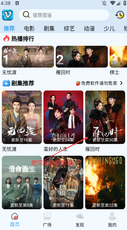 Ļӳappٷ°v4.2.0 ׿ͼ3