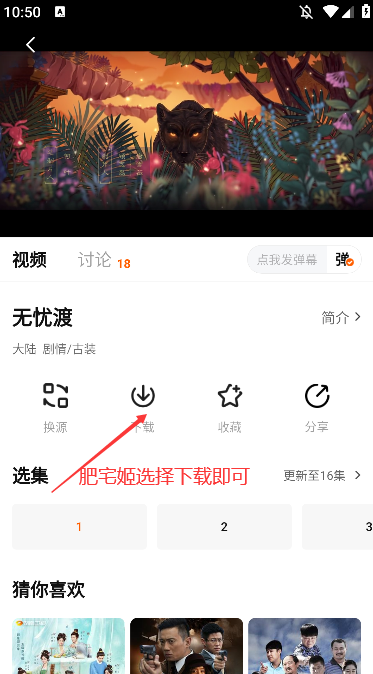 ţӰԺappٷ°v1.0.3 ֻͼ1