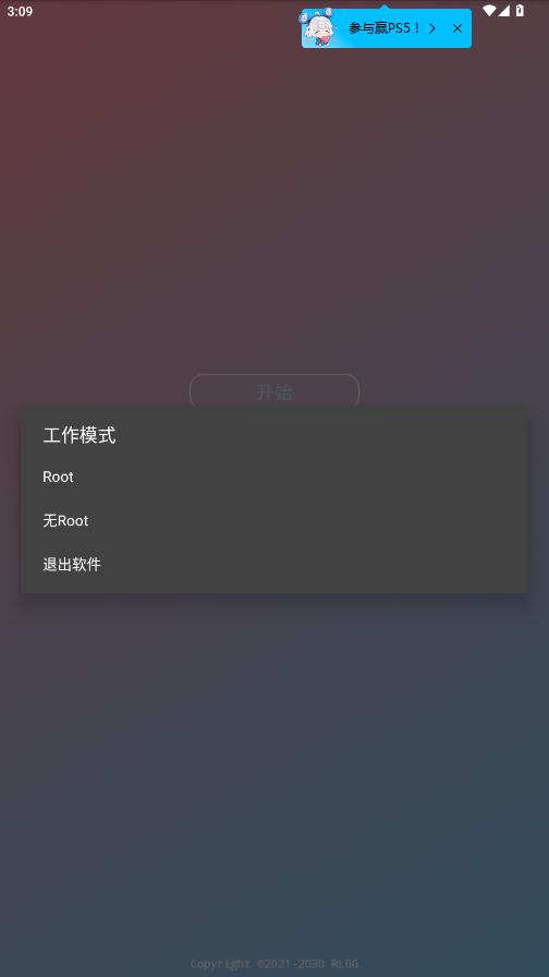 ҫʥ͸渨v2024122 Ѱͼ0