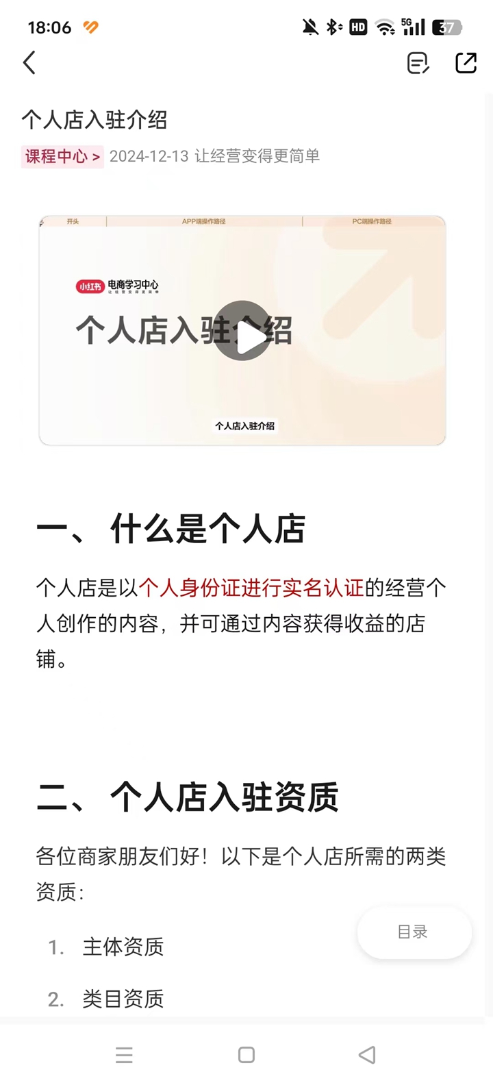 Сǧ̼ƶ̨v5.8.1 ׿ͼ0