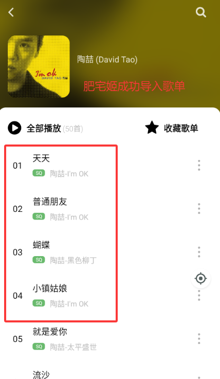 ʱٷappv2.1.0 ׿ͼ2