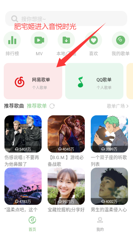 ʱٷappv2.1.0 ׿ͼ3
