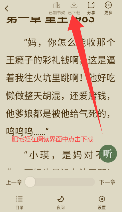 ̶С˵appٷذװv5.3.0 ׿ͼ0