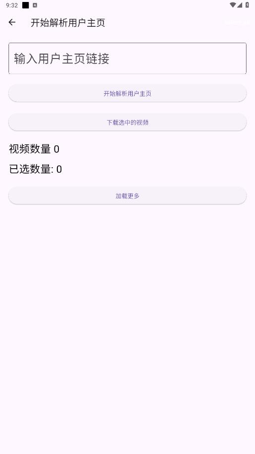 ʯͷȥˮӡѰv1.1.3 °ͼ1