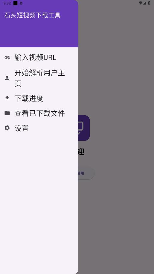 ʯͷȥˮӡѰv1.1.3 °ͼ4
