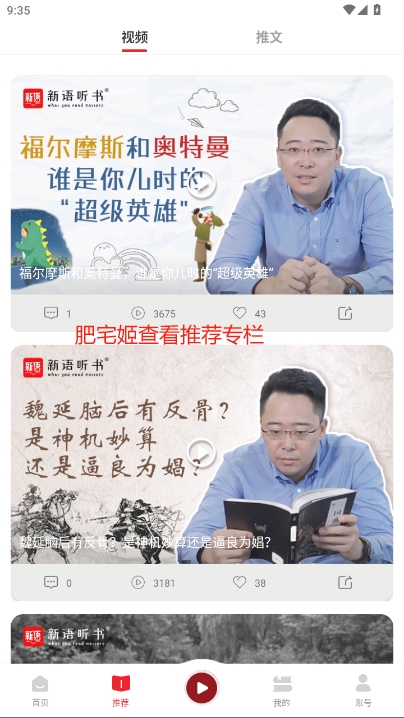 Ѱappv4.2.39 ׿ͼ4
