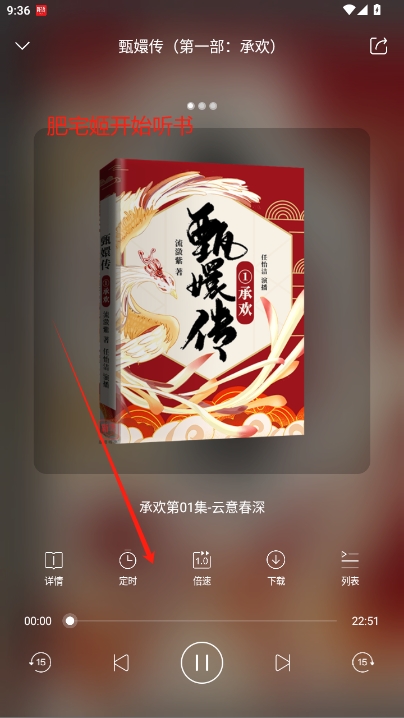 Ѱappv4.2.39 ׿ͼ2