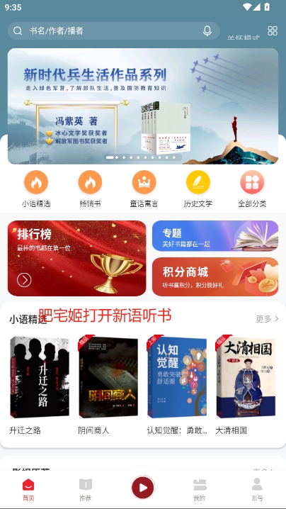 Ѱappv4.2.39 ׿ͼ5