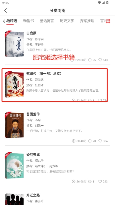 Ѱappv4.2.39 ׿ͼ3