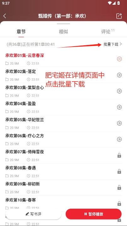 Ѱappv4.2.39 ׿ͼ1