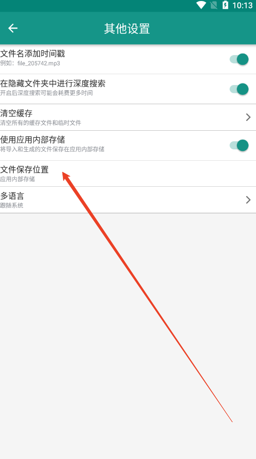 ıָֻ(Txt Spliter)ذװv1.6.5 °ͼ6