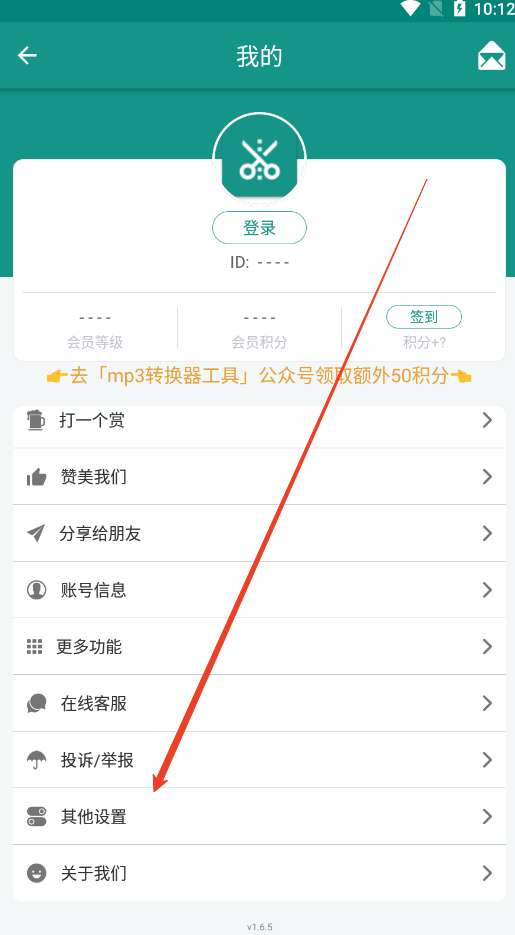 ıָֻ(Txt Spliter)ذװv1.6.5 °ͼ5