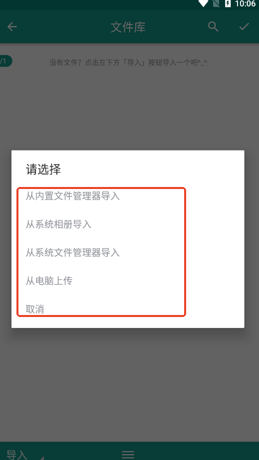 ıָֻ(Txt Spliter)ذװv1.6.5 °ͼ2
